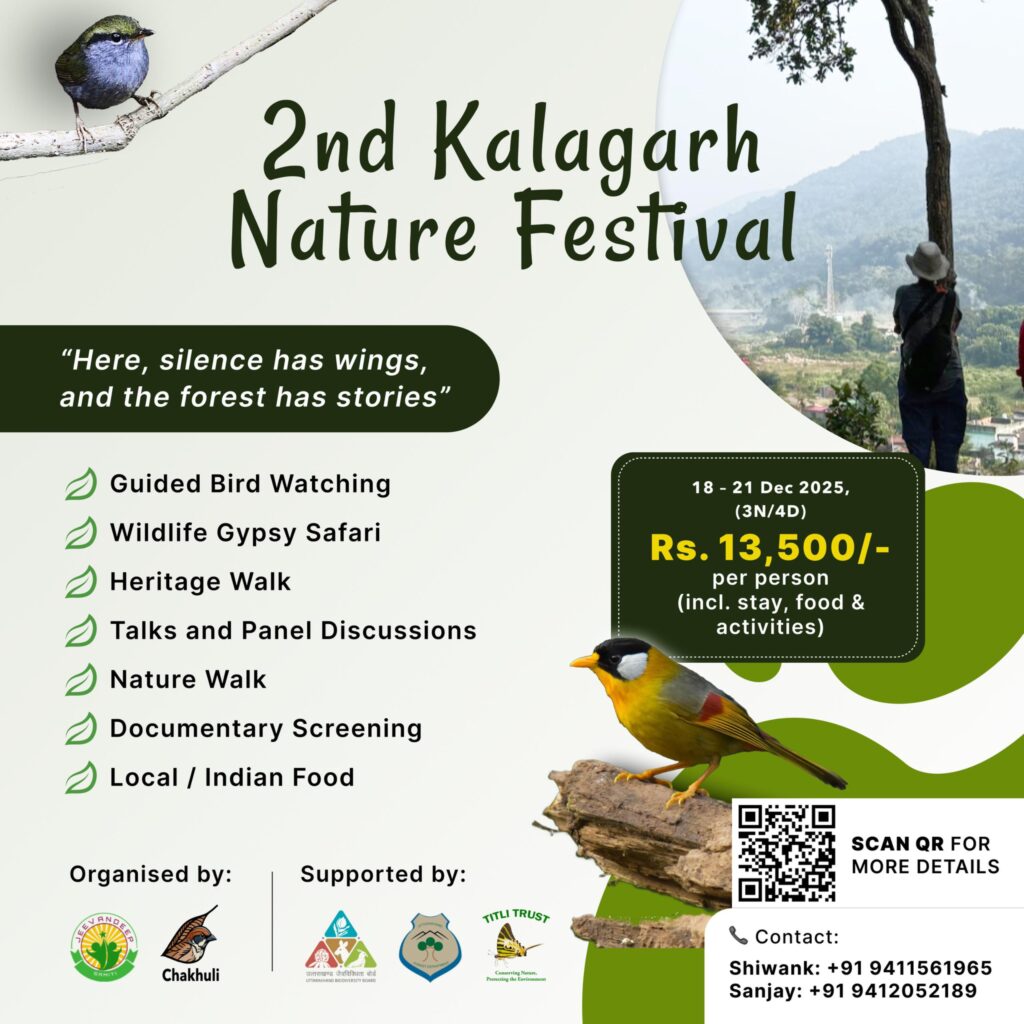 2nd Kalagarh Nature Festival 2025-26